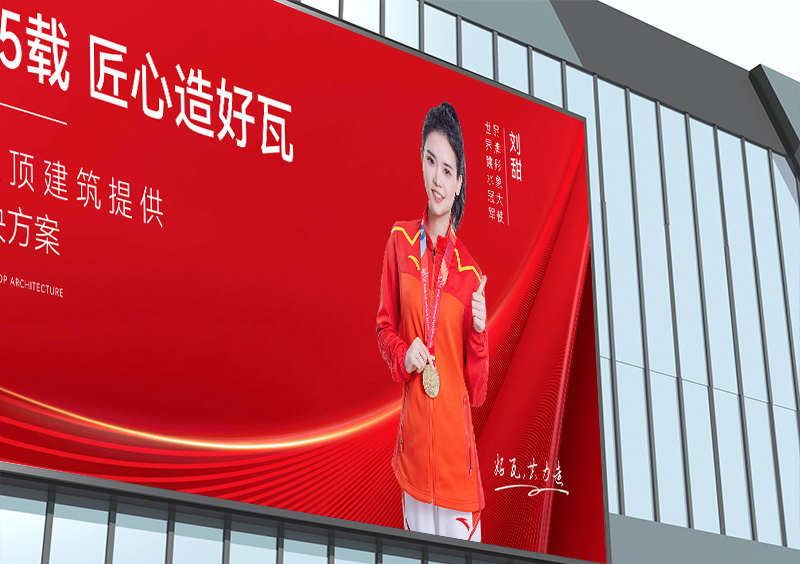 <p>共力建材專注屋頂建材十余年，深受社會各界關注，收獲了良好的市場口碑以及廣泛的渠道資源，加上國內好評不斷的產品品質等優勢，與國內外眾多資源平臺、一級賣場深度合作，推動共力建材的發展，在全國市場穩健發展，擴大品牌的影響力。</p>